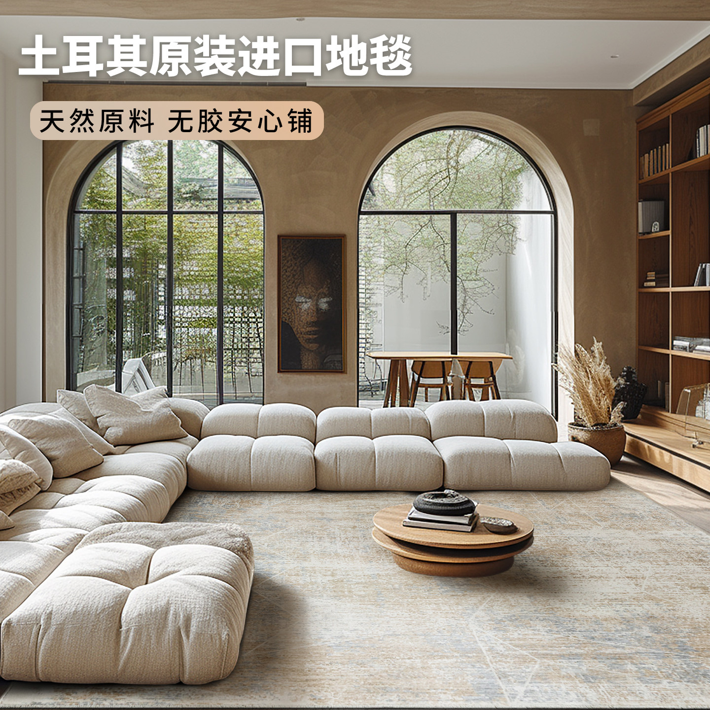 土耳其地毯原装进口客厅卧室现代百搭复古法轻奢高端波斯无胶地毯