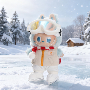 2025新品滑雪服滑冰溜冰套装衣服拉布布labubu玩偶公仔娃衣1代3代