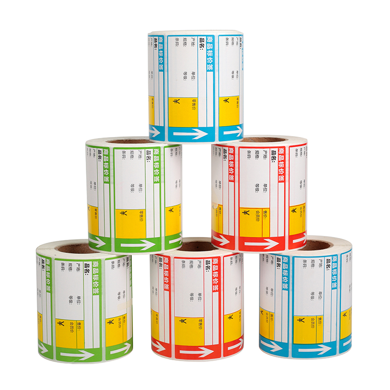 商品标价签加厚价格标签贴纸可打印超市价格标签货架标签标价牌售