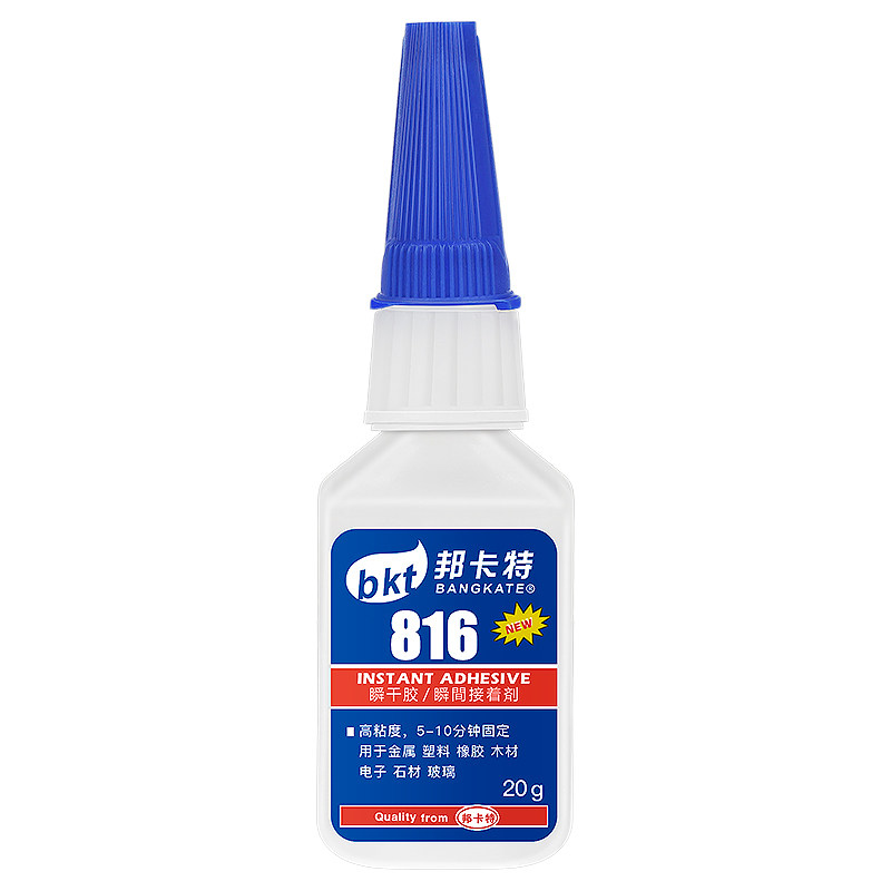 慢干胶水816塑料橡胶皮革木材陶瓷金属专用浓稠强力慢干5分钟固定