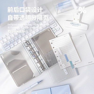 Planwith小笔记本本子A7随身口袋本活页本迷你便携式日记本小本子