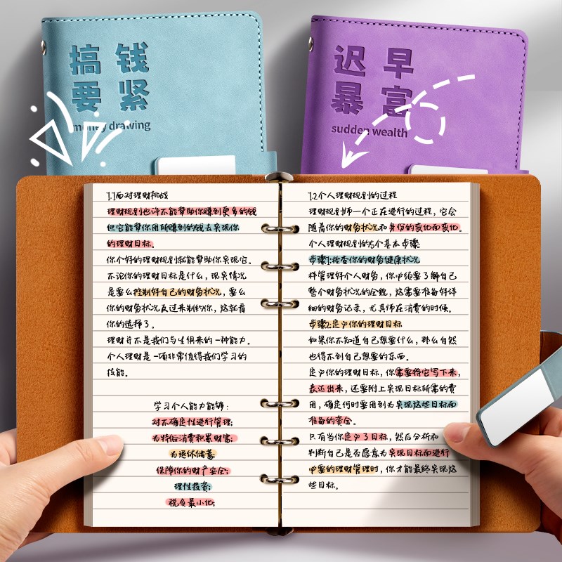 笔记本子A6便携式记事本加厚高颜值小本子随身小号活页商务办公人