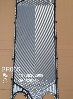 BR065 BR0.7 M15M 板式换热器配件 密封垫不锈钢板片橡胶黑色胶条