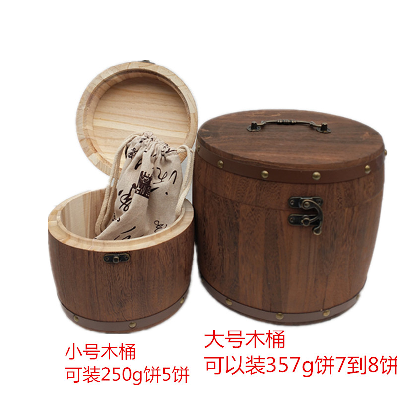 茶叶桶茶渣桶实木茶桶茶叶木I盒茶叶罐带盖 木桶