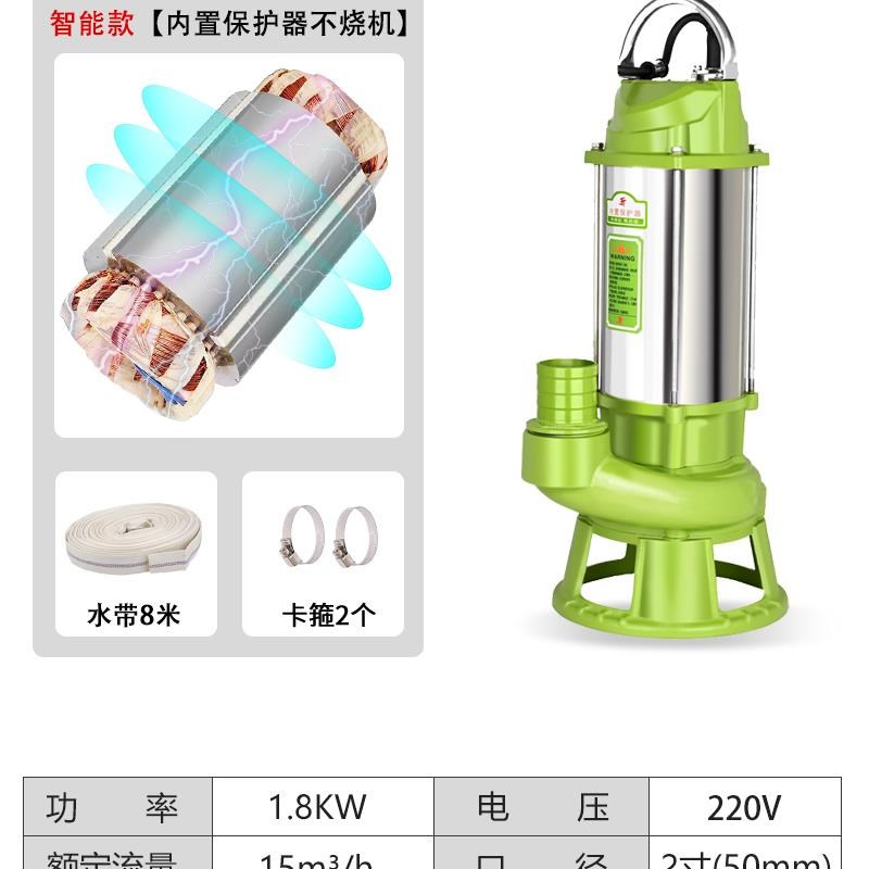 新款切割b式污水泵220V泥浆家用化粪池抽粪排污泵家用潜水包邮