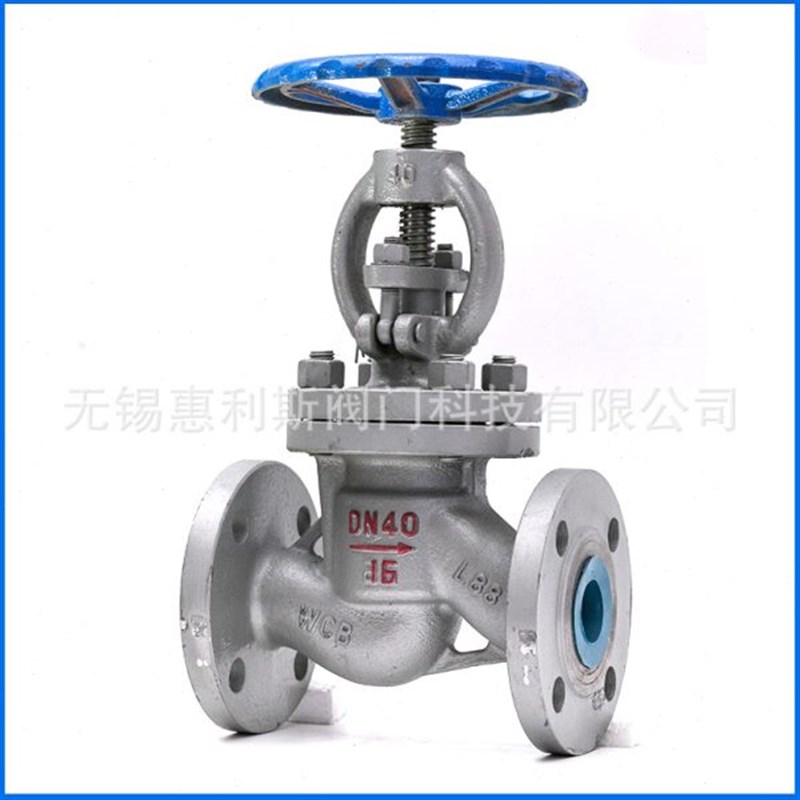 铸钢法兰b截止阀J41H-16C 耐温蒸汽锅炉中型法兰截止阀