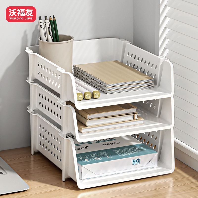 桌面文件架a4纸收纳盒工位多层可叠加杂物整O理筐办公室桌上置物