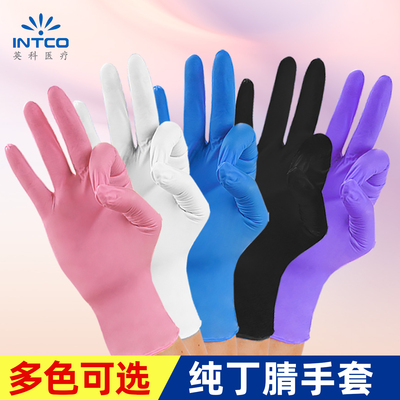 英科一次性粉色丁腈手套食品级餐饮厨房家务清洁防水专用丁晴橡胶