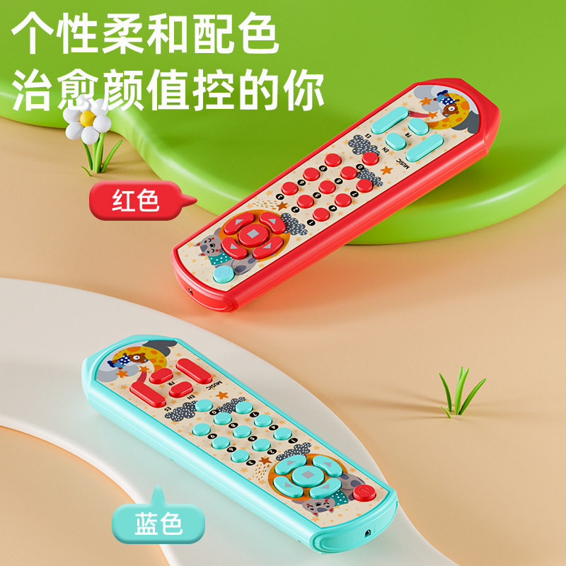 婴幼儿电视仿真遥控器儿童音乐英