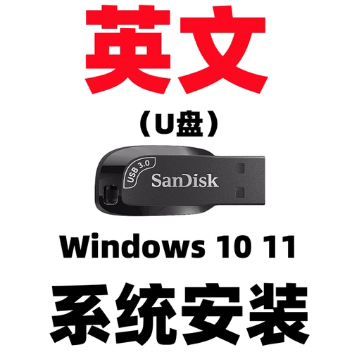 windows 10美版w10英语原版纯净win 11英文版w11系统iso安装版u盘