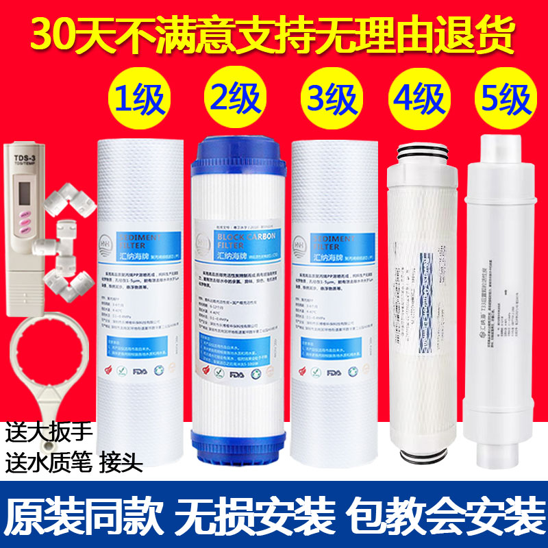 AO史密斯净水器滤芯全套max3.0AR50-D1/TR400/TR75/AR400-A1/SR50