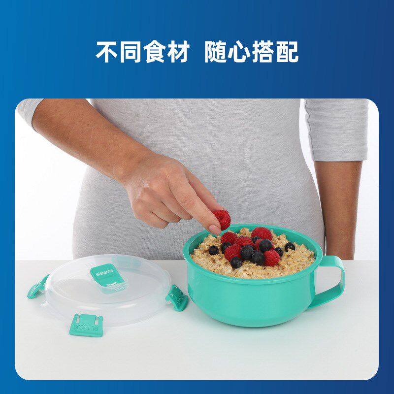 sistema早餐杯牛奶杯隔夜燕麦杯家用可微波炉加热酸奶麦片碗带盖