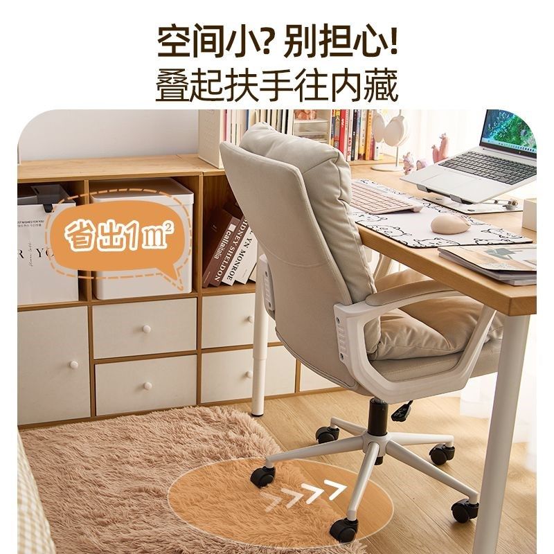 电脑椅子2025新款办公椅书房椅书桌椅子学习椅家用舒适久坐靠背椅