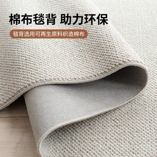 优立羊毛编织地毯客厅轻奢高级侘寂风卧室床边毯家用整铺纯色地毯