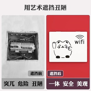 新款电表箱装饰画多媒体弱电箱遮挡客厅电闸配电箱网线盒画免打孔