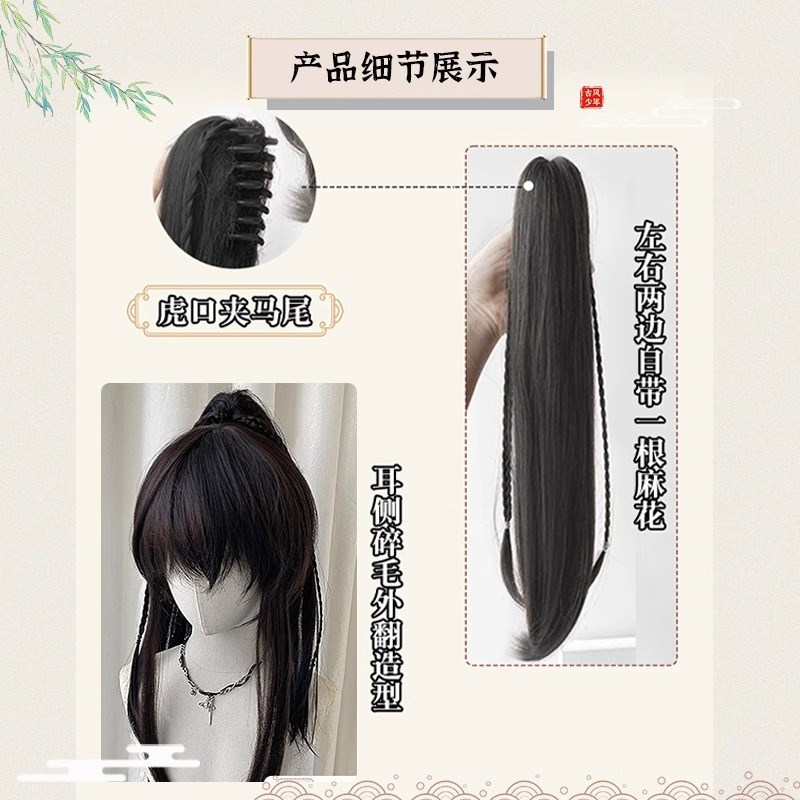 假发古风男长发黑色古风少年感高马尾古装男士cos仙侠造型全头套