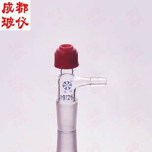 具嘴螺口搅拌器导管 温度计接头 具咀温度计套管 具小咀接口可调式