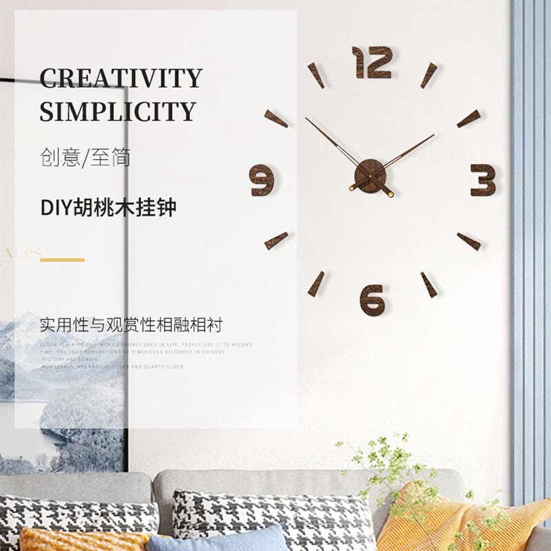 桃木纹数字时钟2023新款家用大厅客厅挂钟墙壁钟静音贴墙钟表diy