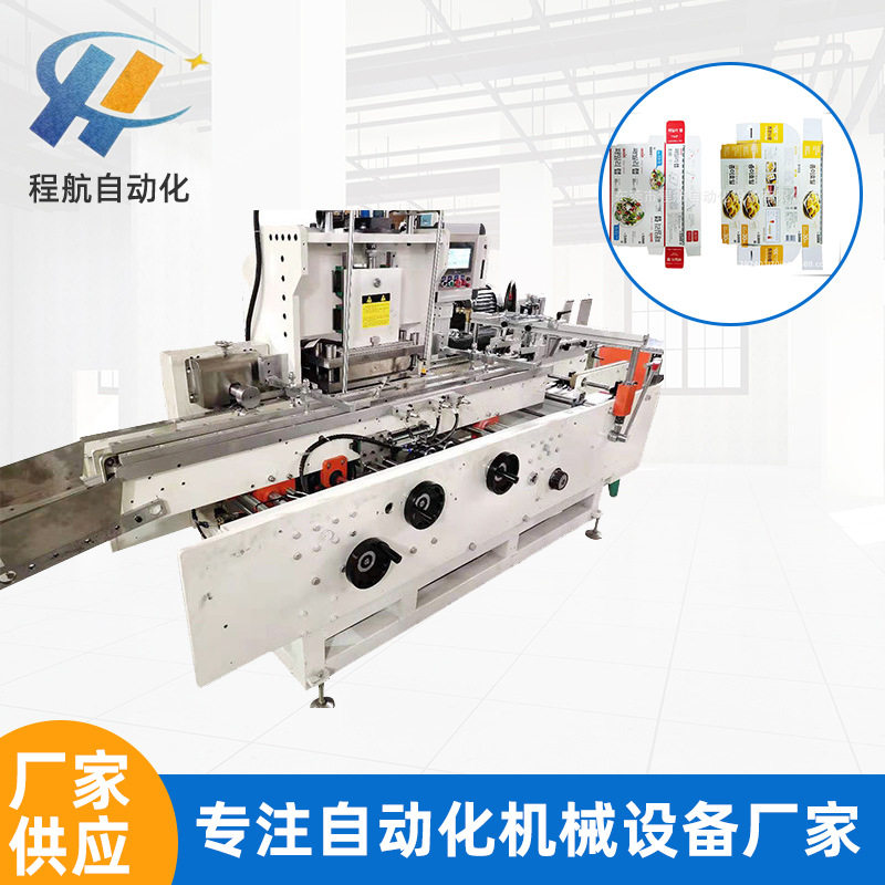 自动彩盒锯条装订机 全自动纸盒打锯条机 高速马口铁锯条机厂家,五金/工具,封边机,淘宝优惠券,粉丝福利购,淘宝优惠卷