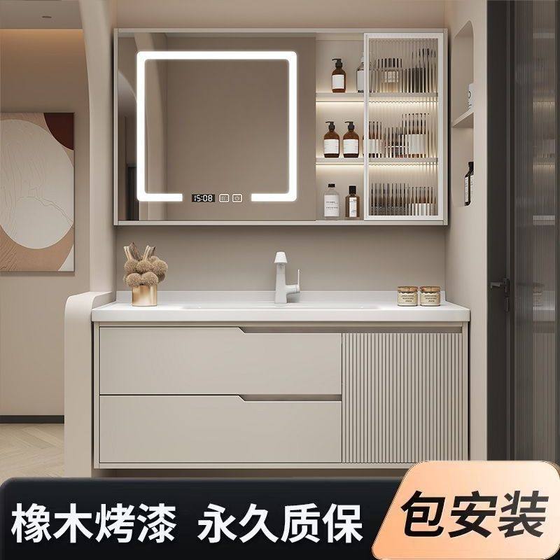 橡木烤漆浴室柜卫生间奶油风洗手简约智能洗脸盆洗手池陶瓷一体盆,家装主材,浴室柜组合,淘宝优惠券,粉丝福利购,淘宝优惠卷