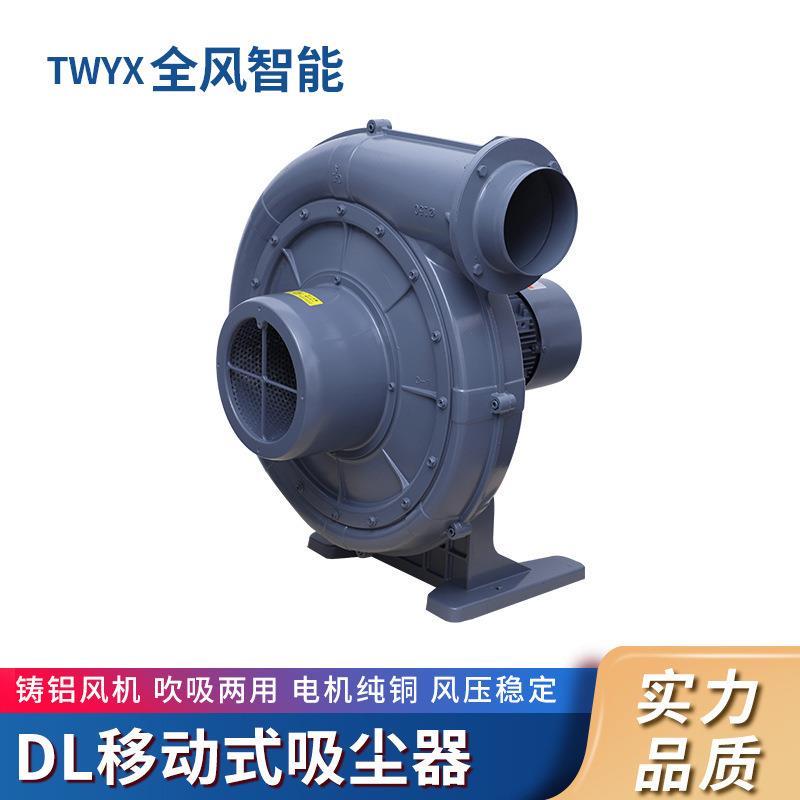 蒸发器助燃风机TB150-7.5H耐高温中压风机锅炉助燃风机铝壳风机