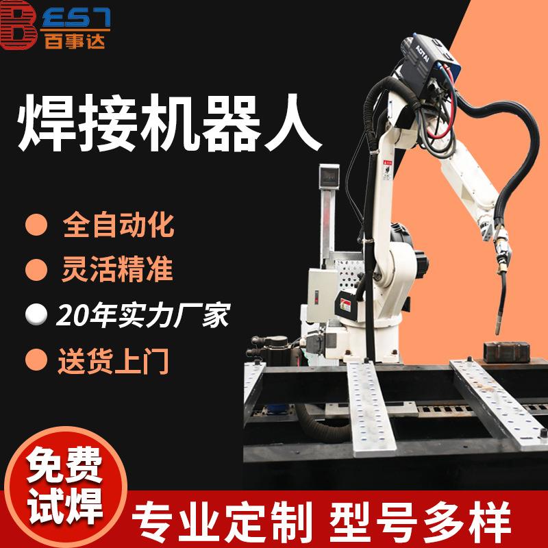 厂家供应焊接机器人工作站法兰钢管不锈钢框架加工激光弧焊