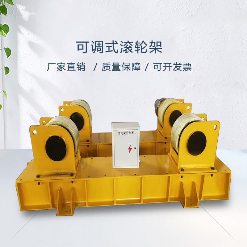 聚氨酯焊接减速机可调式管道自动焊接滚轮架环缝焊接变位机