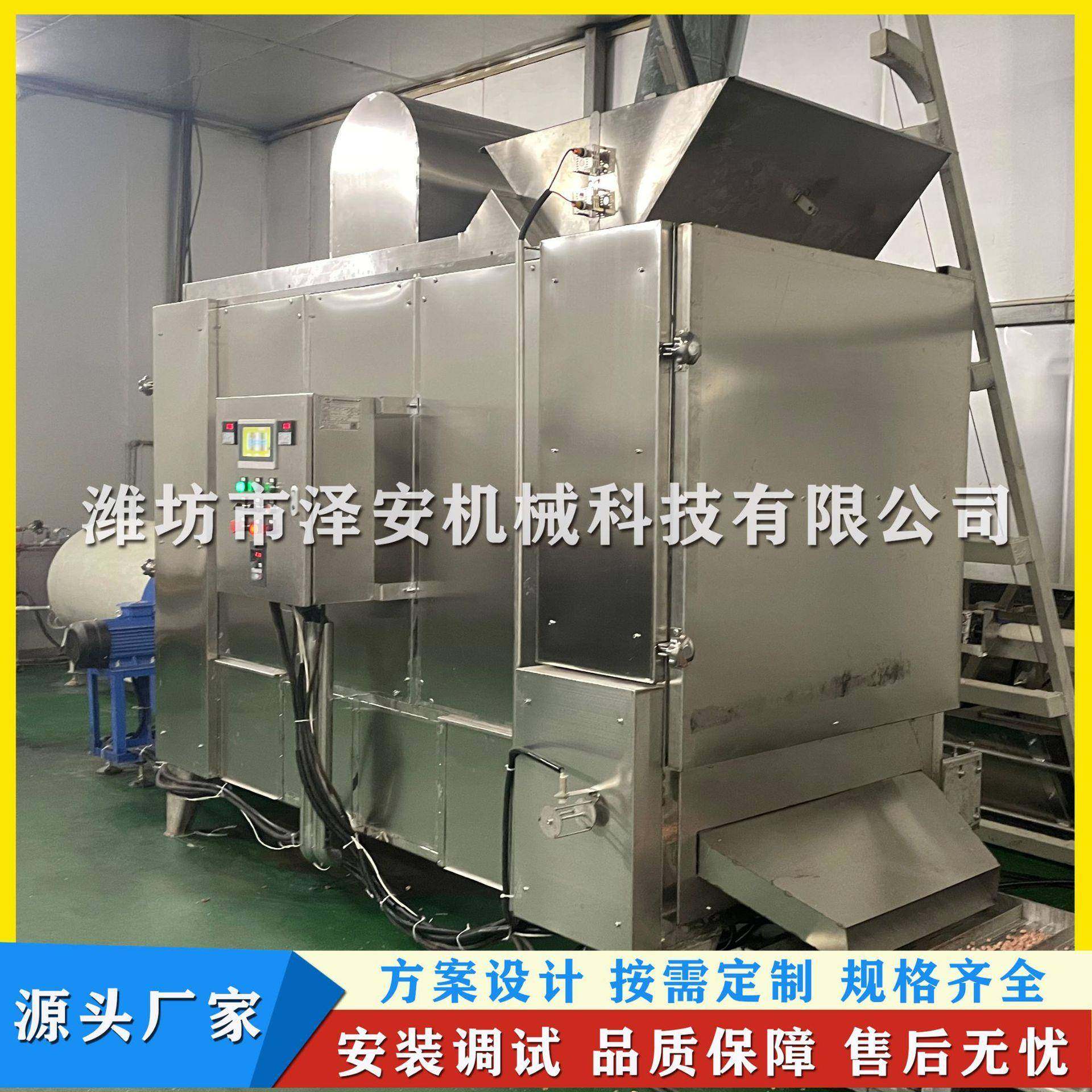 直供五香花生米生产设备五香花生烘烤设备五香花生米烤箱,清洗/食品/商业设备,其他食品加工设备,淘宝优惠券,粉丝福利购,淘宝优惠卷