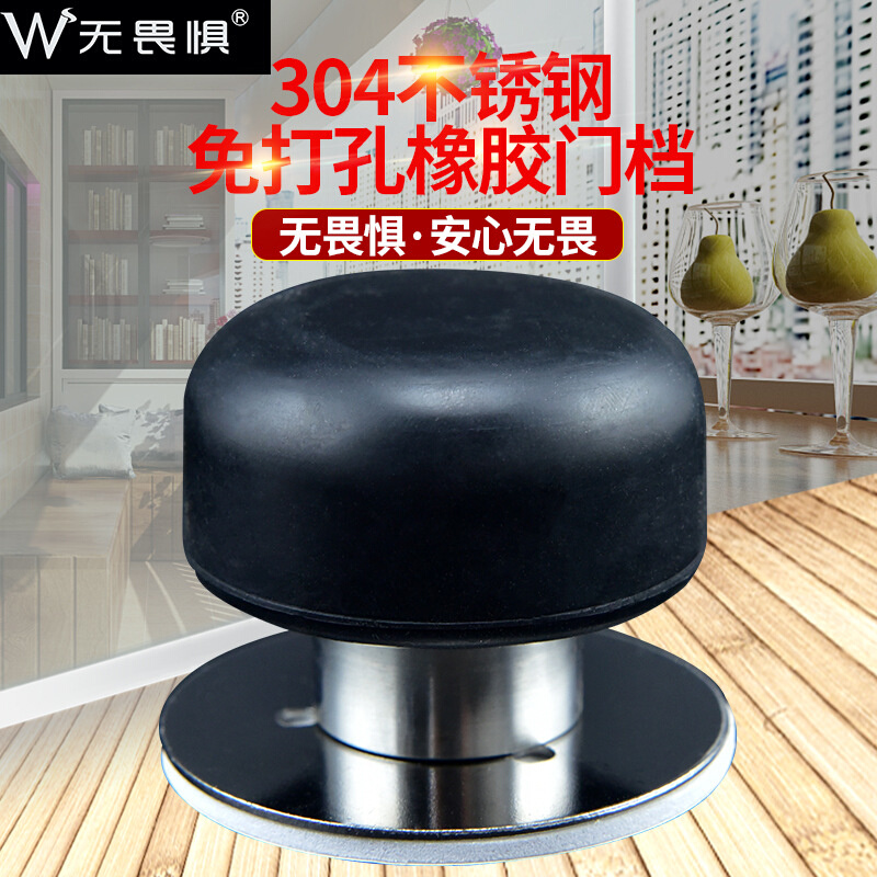 免打孔门档304不锈钢门顶闭门器门阻防撞门塞卡门静音