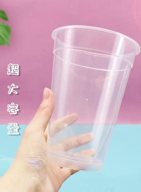 1000ml水果茶奶茶注塑杯一次性网红加F厚超级大霸王手提桶119口径