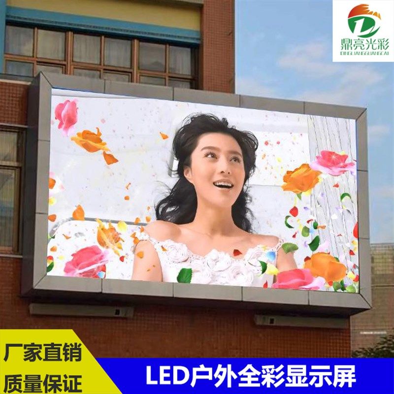 P4P5P6P8P2.n5P3户外全彩LED显示屏高清室外防水广告双立柱大屏幕,五金/工具,LED显示屏,淘宝优惠券,粉丝福利购,淘宝优惠卷