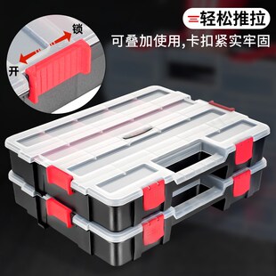 件螺丝钉分格提式 五金零件收纳盒加l厚加硬钻头电子元 螺丝工具盒
