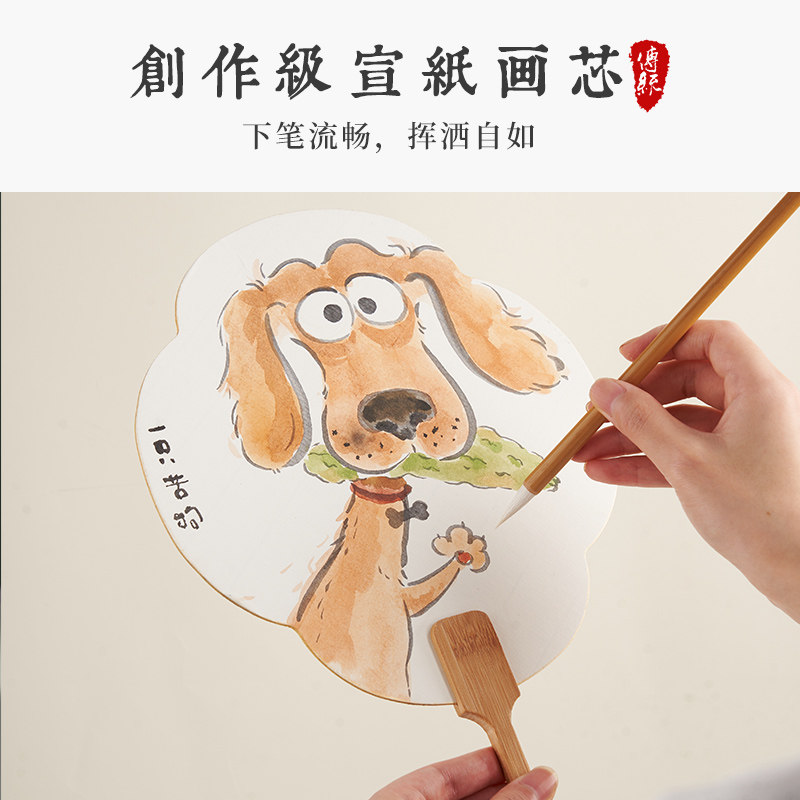 加厚宣纸团扇空白扇子古风半生熟扇面国画绘画扇子毛笔书法专用宫,文具电教/文化用品/商务用品,宣纸,淘宝优惠券,粉丝福利购,淘宝优惠卷