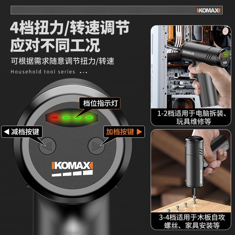 电动螺丝b刀充电式家用小型电批起子多功能锂电迷你螺丝批工具套