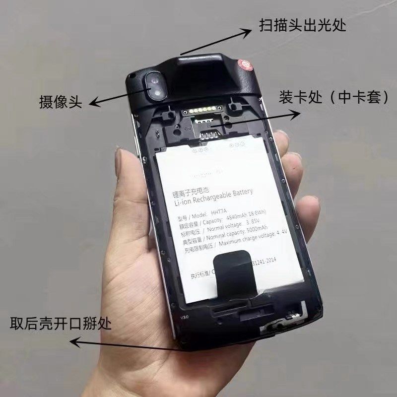 邮政顺丰德邦极兔中通申通圆通用快递巴枪J工业手机出入库扫描pda,办公设备/耗材/相关服务,数据采集器,淘宝优惠券,粉丝福利购,淘宝优惠卷