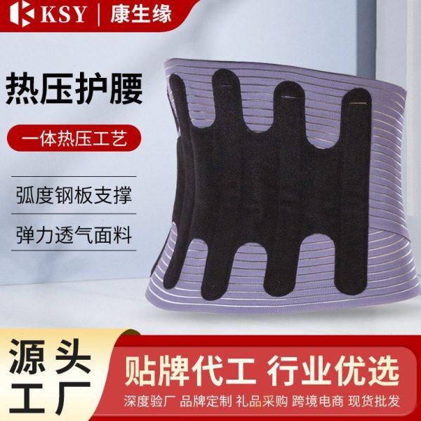 德国热压工艺护腰带钢板支撑女腰围双重加压运动护腰带,运动/瑜伽/健身/球迷用品,运动护腰,淘宝优惠券,粉丝福利购,淘宝优惠卷