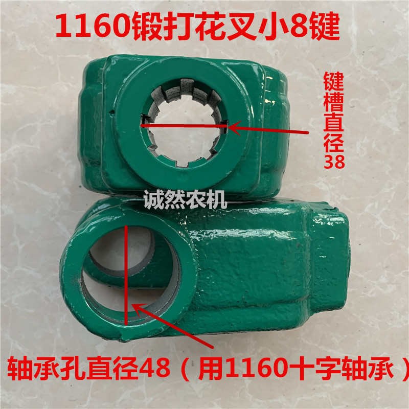 型十字花键传动轴u131焊接140160旋耕机叉O万向节叉叉花键锻打叉