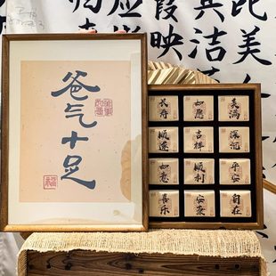 古祁云腴 爸气十足茶叶礼盒送爸爸生日礼物父亲节礼物文创茶礼