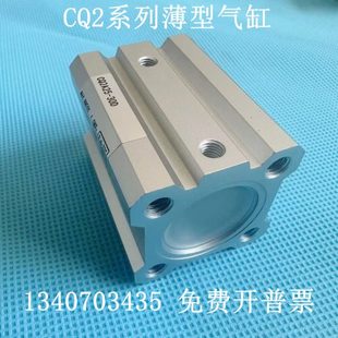 25D 原装 方形气缸 30D薄型气缸 20D 15D 10D 现货CQ2B25 全新