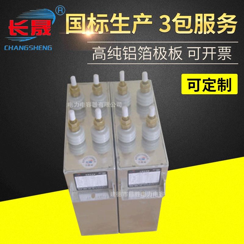 RFM精密水冷式有机p薄膜电容器RFM0.65-640-10S