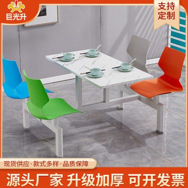 简约长方形4人6人食堂餐桌椅 学校工厂员工连体小吃店食堂餐桌椅,商业/办公家具,食堂餐桌椅,淘宝优惠券,粉丝福利购,淘宝优惠卷