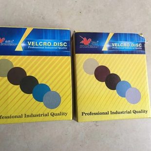 5寸金骑士兰植绒砂纸片蓝色拉绒片 圆盘抛光片油漆打磨粘片砂皮纸