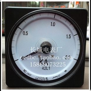 2000 42L1 交流电流表 船用表 广度表 长城电表厂
