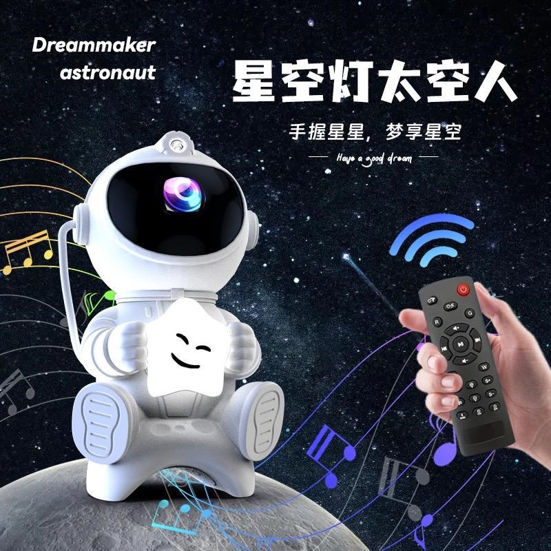 宇航员星空投影灯床头小夜灯卧室房间激光灯太空人摆件礼物氛围灯