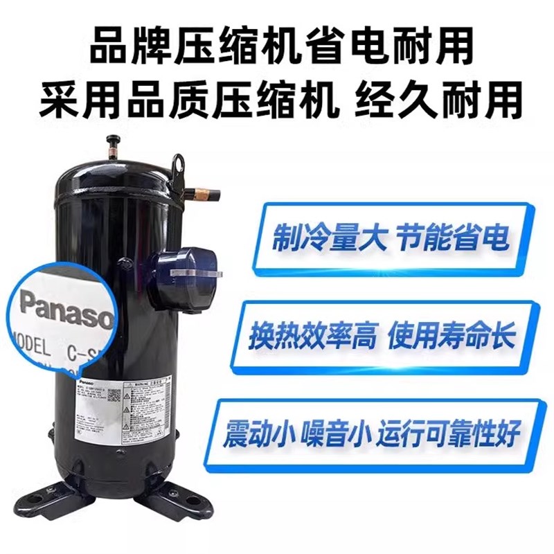 冷冻变频冷藏库全套设备保鲜冷库制冷机组3P5P小型冻库冷风机