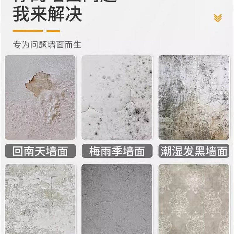 掉灰墙墙纸自粘防水防潮3d立体墙贴墙面壁纸遮丑家用宿舍贴纸