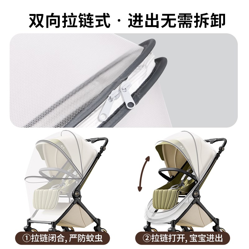 婴儿车蚊帐全罩式通用宝宝推车防蚊罩适配丸丫t6遛娃神器遮阳网纱