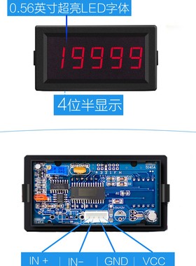 COSO创索CS5145A四位半直流电流电压表数字数显表20V2A表头共地式