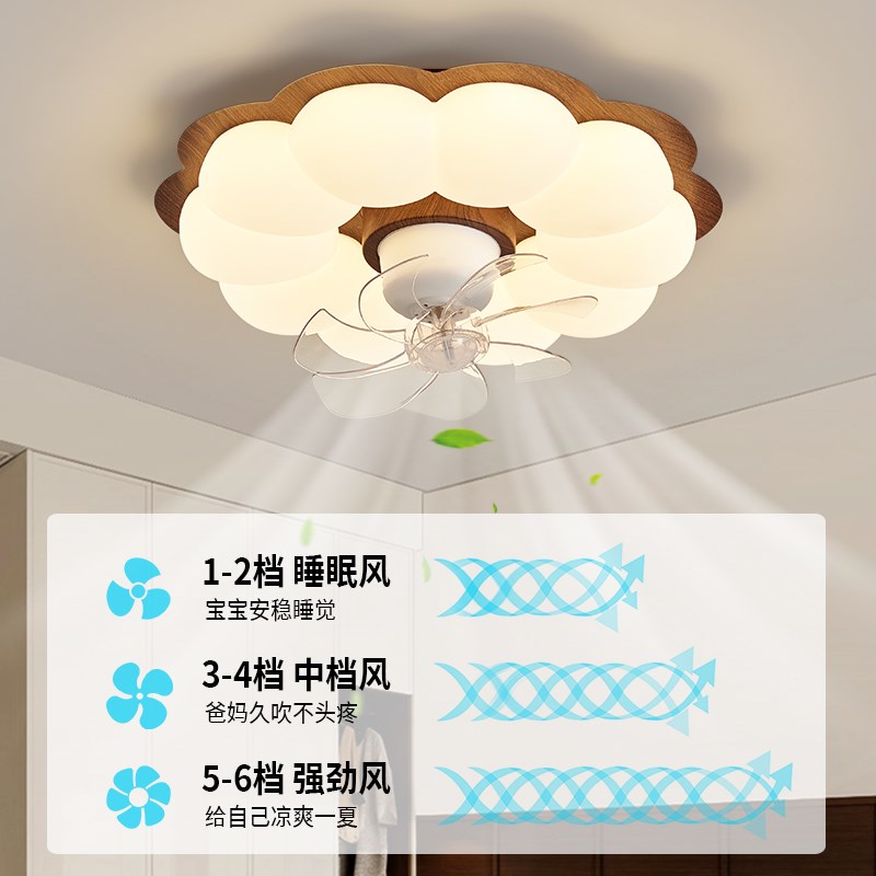 原木公主中古风扇吸顶灯简约现代主卧餐厅吸顶灯LED卧室灯风扇灯