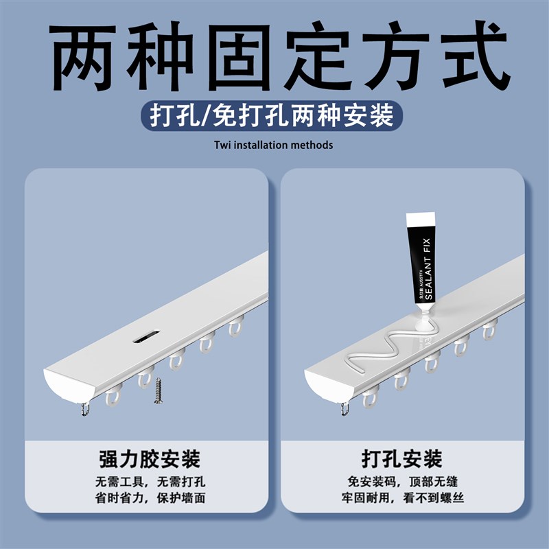 侧装铝合金窗帘轨道免打孔隐形滑道单轨顶装滑轨双轨静音超薄导轨